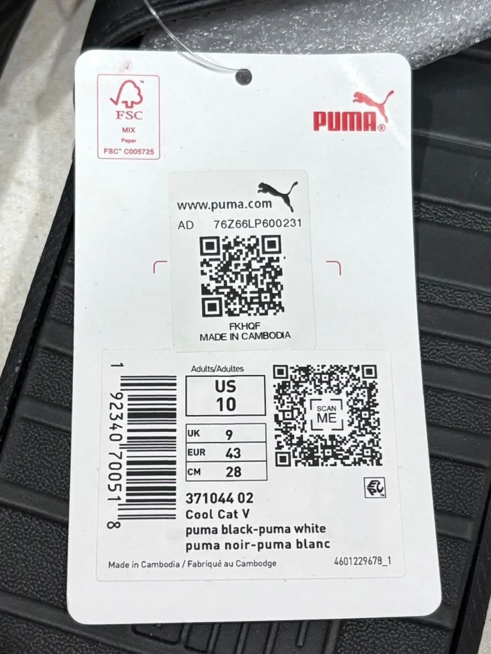 PUMA 